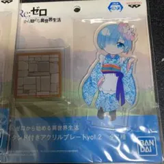 リゼロ　アクスタ　レム