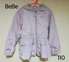 BeBe 薄紫 フリル付きジャケット 110