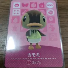 あつまれどうぶつの森　amiiboカード　カモミ