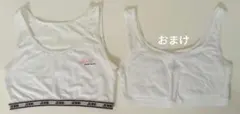 JENNIホワイトタンクトップ ロゴウエストバンド150cm（おまけ140cm）のサムネイル
