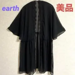 earth music&ecology ブラックカーディガン 五分袖フリー