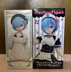 Re:ゼロ プレシャスフィギュア レム 2種セットのサムネイル