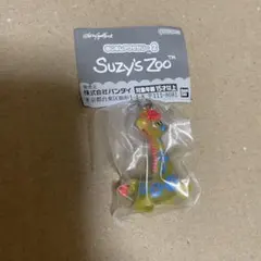 Suzy’s Zoo めじるしアクセサリー2 パッチズ