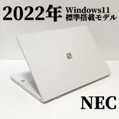 2022年製 NEC Windows11 SSD Corei3 ノートパソコン