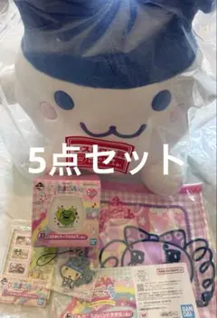 たまごっち ハンドタオル　くちぱっち 一番くじ テーブルウェア　ラストワン