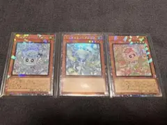 マルチャミーフワロス、ニャルス、プルリア　コレクターズレア　各1枚