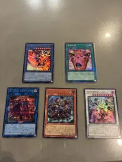 黒*子様 300円から！！ 遊戯王カオスオリジンズ収録カードまとめ