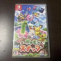 ポケモンスナップ　Switch スイッチ