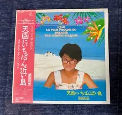 Item thumbnail for item 56b0fa96-1328-4a48-a4af-dbdb9c822e93