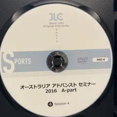2026年最新】セミナー dvdの人気アイテム - メルカリ