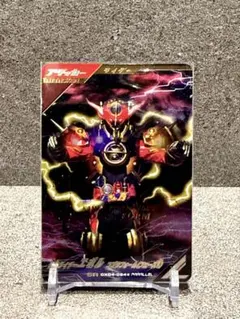 【SR★】ガンバレジェンズ 　クロマティッククロス4弾　仮面ライダー　エボル