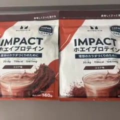 MYPROTEIN IMPACT ホエイプロテイン ココア味 360g 2袋