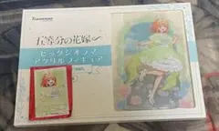 中野四葉 五等分の花嫁 アクリルフィギュア GiGO おまけ付き❗️③