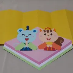 壁面飾り★アニマルひなまつり