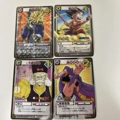 【超希少・激レア】ドラゴンボールZカードゲーム　2003年2004年41枚セット 超希少・激レア】ドラゴンボールZカードゲーム 2003年2004年41枚