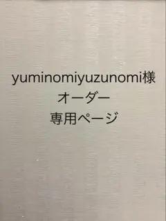 Item thumbnail for item 943529c7-e702-4473-8662-f99cdd47f62e