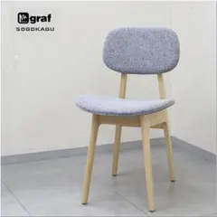 1 graf 相合家具 プランクトン チェア WD ダイニングチェア 椅子
