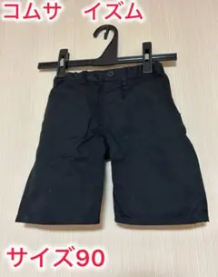 COMME CA ISM ブラックショートパンツ サイズ90