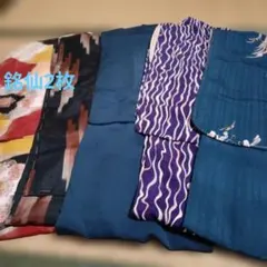 RM471 ツルツル 銘仙 まとめて 5枚 リメイク用 2025年最新】銘仙リメイクの人気アイテム - メルカリ