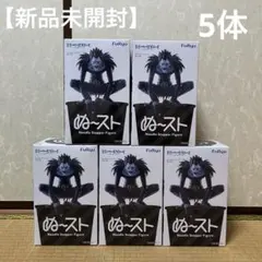 デスノート リューク 6体 デスノート リューク 6体 - メルカリ
