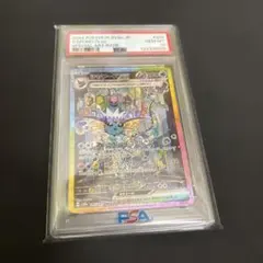 2026年最新】シャワーズex SAR SV8a 205/187 PSA10の人気アイテム