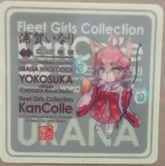 艦これ 13周年 hmv hmv泊地 限定 特典 シール 2種 - メルカリ