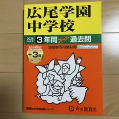 Item thumbnail for item f3133214-7ca0-4ed9-acd9-fc9cc38006c7