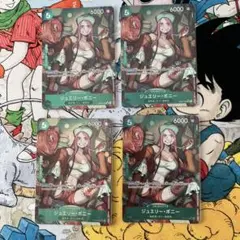 ジュエリー・ボニー OP07-026 パラレル 4枚