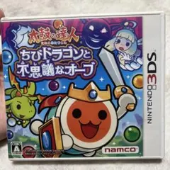 (未使用･未開封品)　太鼓の達人 ちびドラゴンと不思議なオーブ - 3DS p1m72rm 2026年最新】太鼓の達人ちびドラゴンと不思議なオーブの人気アイテム