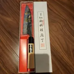 masa様 リクエスト 2点 まとめ商品