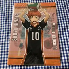 ハイキュー!! クリアファイル2枚セット