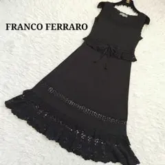 【フランコフェラーロ】クロシェ編みニットワンピースロング ペプラム リボンシアー