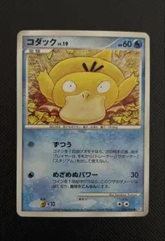 ポケモンカード カードe コダック 020/092 - メルカリ