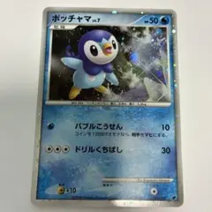 ポッチャマ LV.7 HP50 ポケモンカード 002/009 - メルカリ