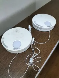 火災警報器2個セット(中古品)のサムネイル