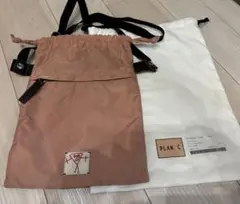 プランシー