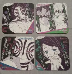 鬼滅の刃　原画展　アートコースター　黒死牟　猗窩座　4点セット