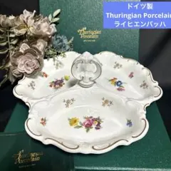 2026年最新】REICHENBACHの人気アイテム - メルカリ