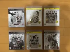 龍が如く1&2、3、4、5、見参、OTE PS3 美品