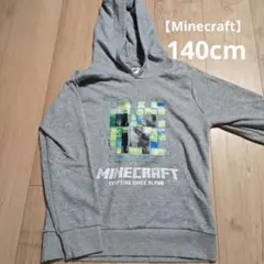 【マイクラ】Minecraft フード付きトレーナー 140