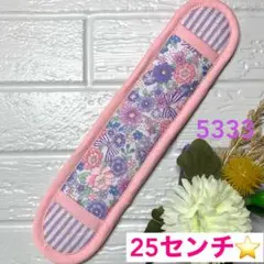 水筒　肩紐カバー☆ロングタイプ☆フラワーリボン柄☆No.5333