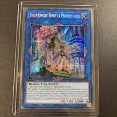 2025年最新】トラブルサニー プリズマの人気アイテム - メルカリ