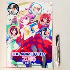 ゆずソフトソングフェス 2026 オフィシャルライブ　パンフレット　ララジャム ゆずソフトソングフェス 2026 オフィシャルライブ パンフレット
