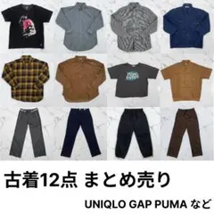 古着 12点まとめ売り MIX トップス パンツ UNIQLO GAP PUMA