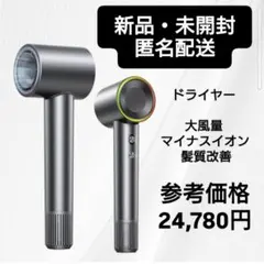 ふぅ様 リクエスト 2点 まとめ商品