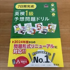 Item thumbnail for item 46713c9e-a158-48cb-a4c2-19e369798ebc