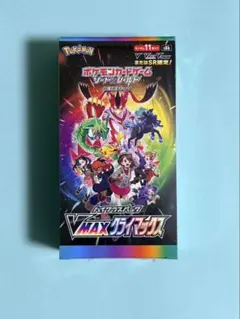 2026年最新】vmaxクライマックス box シュリンク付きの人気アイテム