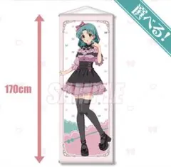 アイドルマスターミリオンライブ! オンラインくじ 徳川まつり 特大タペストリー アイドルマスターミリオンライブ! オンラインくじ 徳川まつり 特大