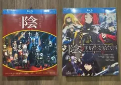 陰の実力者になりたくて！ 第1+2期 Blu-ray BOX