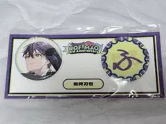 2026年最新】剣持刀也 缶バッジ まとめ売りの人気アイテム - メルカリ